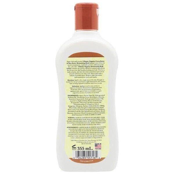 Africa's Best Organics Cocoa Butter & Shea Butter Moisturizing Body Lotion 355ml - Image 2