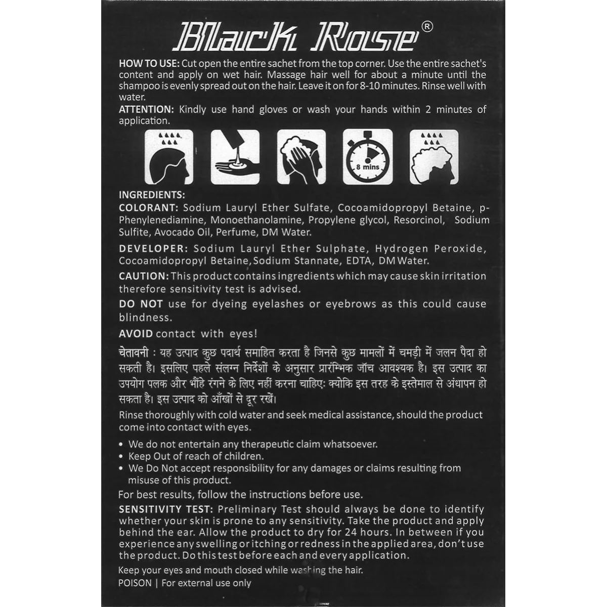 Black Rose Shampoo Hair Color Natural Black 3 in 1 - Image 3