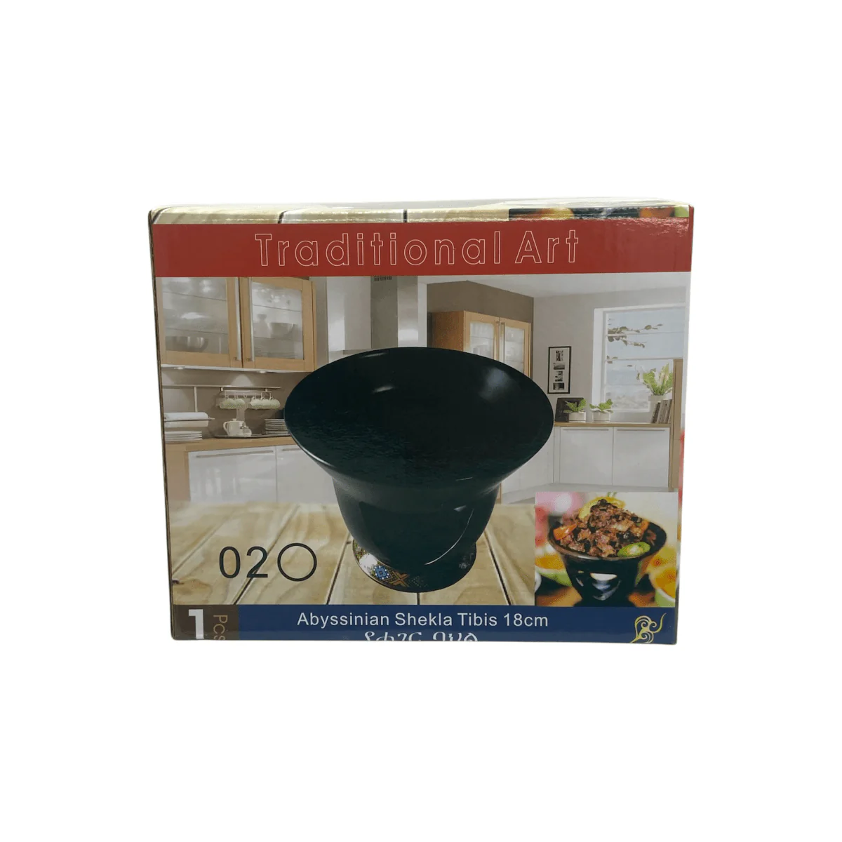 Shewhat Shekla tibs 18x15cm 1pcs - Image 3