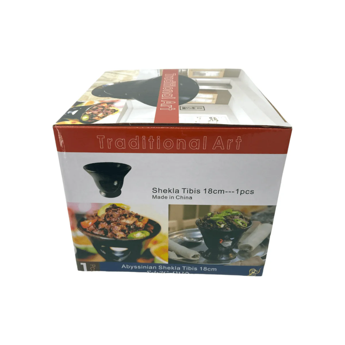 Shewhat Shekla tibs 18x15cm 1pcs - Image 4