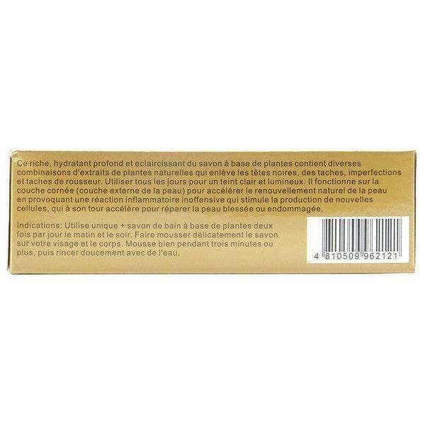 Unique+ Moisturizing and Whitening Herbal Soap 200g - Image 2